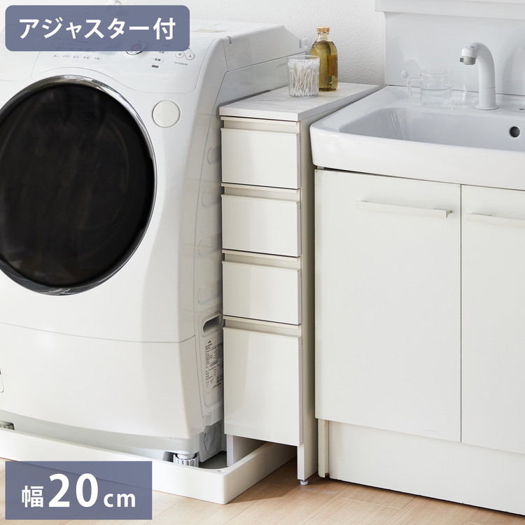 ランドリーラック アジャスター」の人気商品一覧 | 安い商品を通販