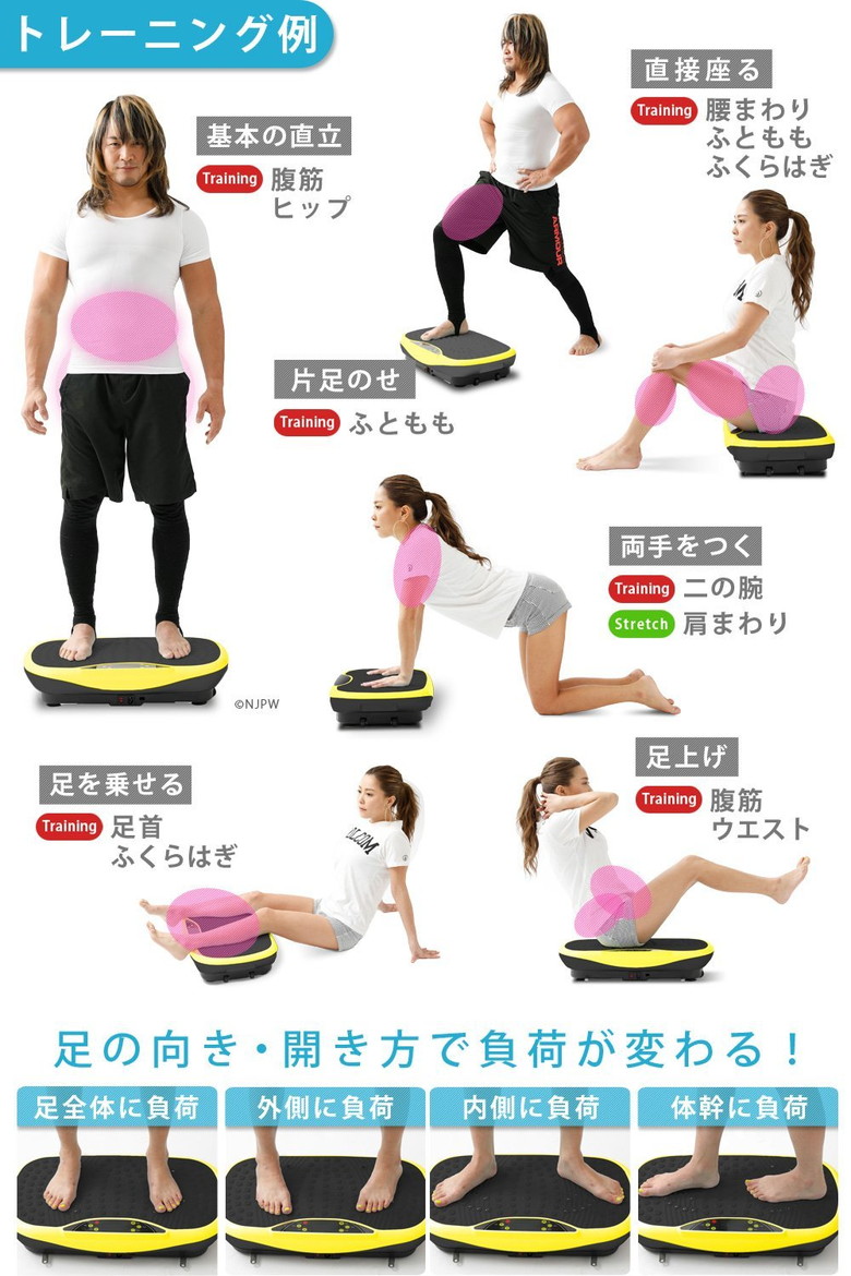 楽天市場】Muscle Project マッスルプロジェクト シェイプボード 振動