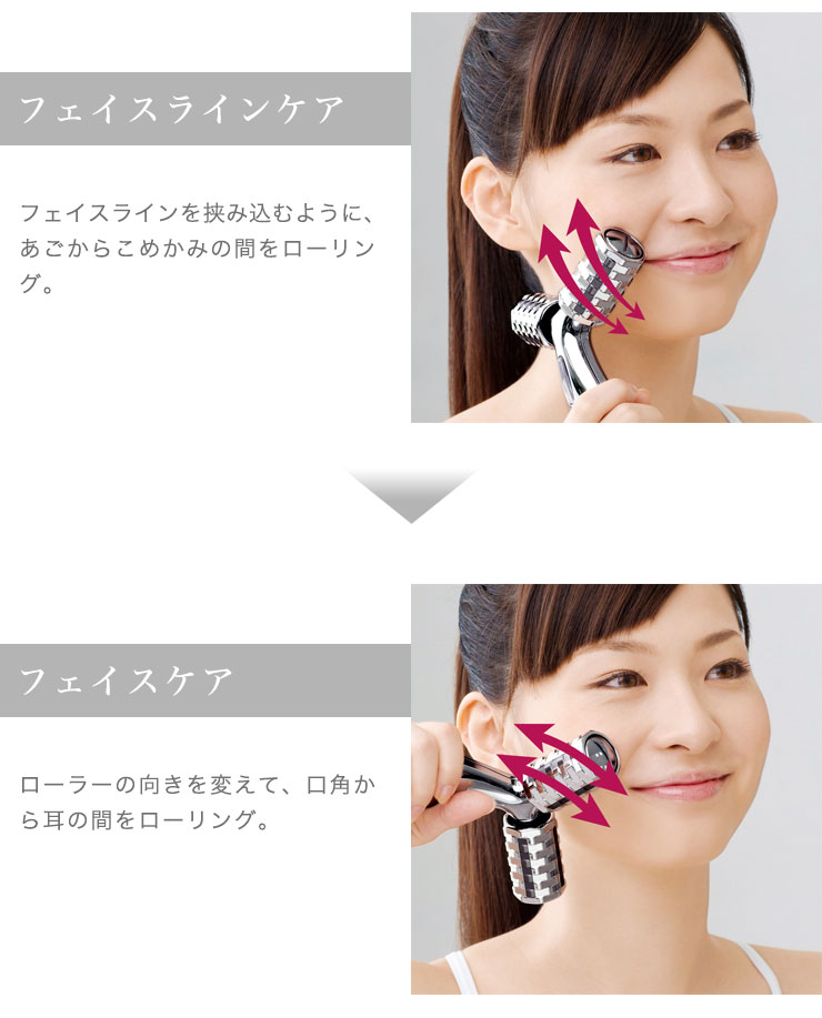 楽天市場】MTG 【正規品】 リファプロ ReFa PRO 美顔ローラー 小顔