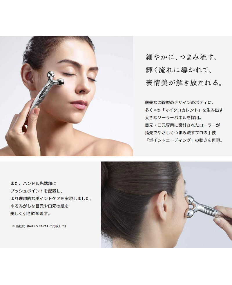 楽天市場】MTG リファエスカラットレイ ReFa S CARAT RAY 美顔ローラー