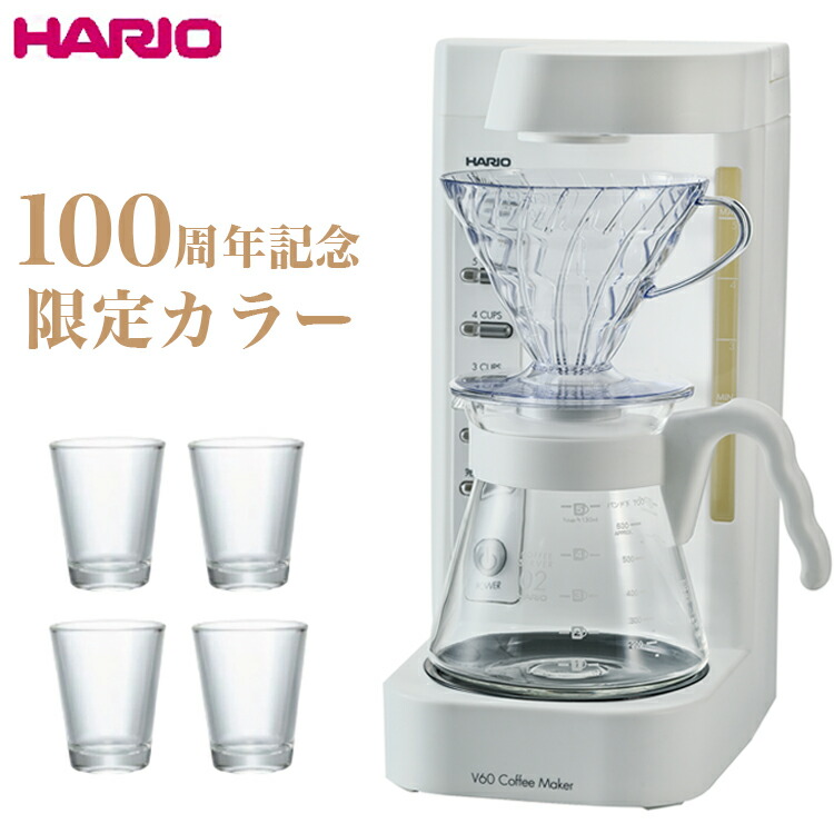 楽天市場】HARIO ハリオ コーヒーメーカー V60 珈琲王2 限定色