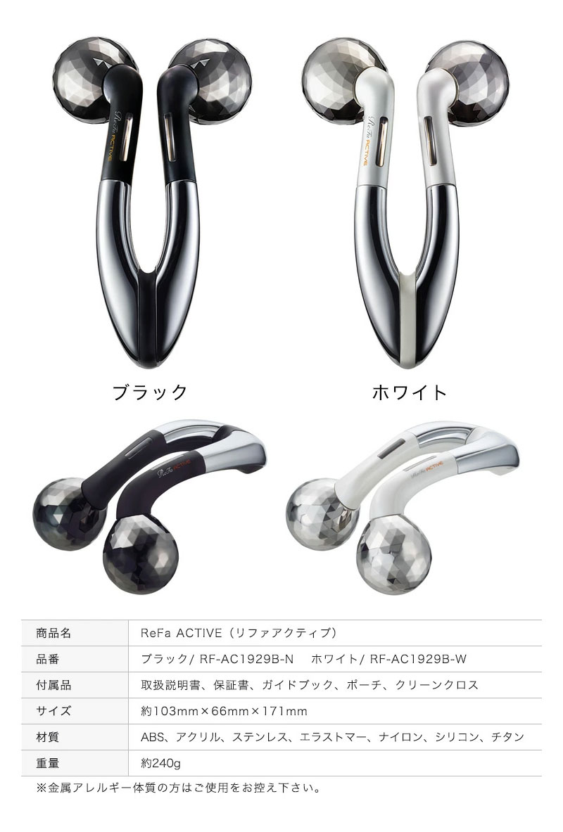 楽天市場】リファアクティブ MTG ReFa ACTIVE 顔 1年保証付 RF-AC1929B