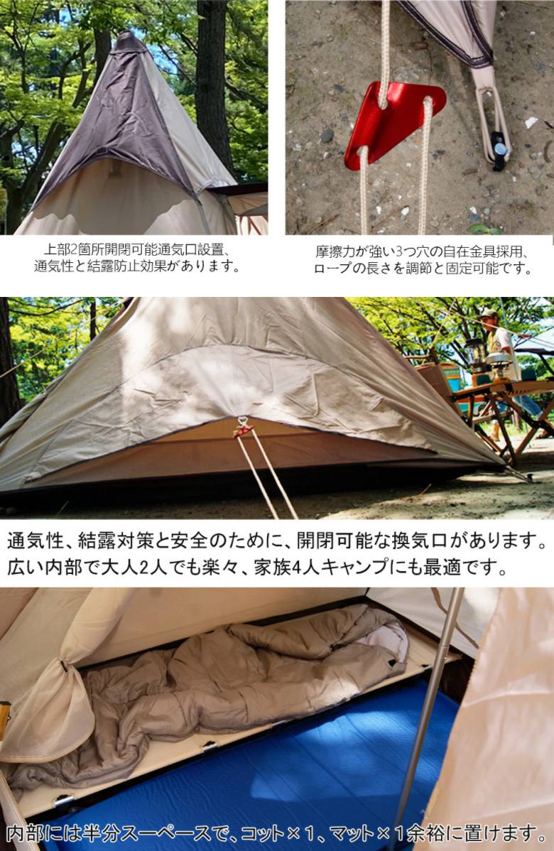 楽天市場】TANXIANZHE タンシャンゼ テント ファミリー ワンポール