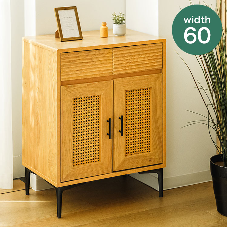 キャビネット コンソール ラタン ナチュラル」の人気商品一覧 | 安い