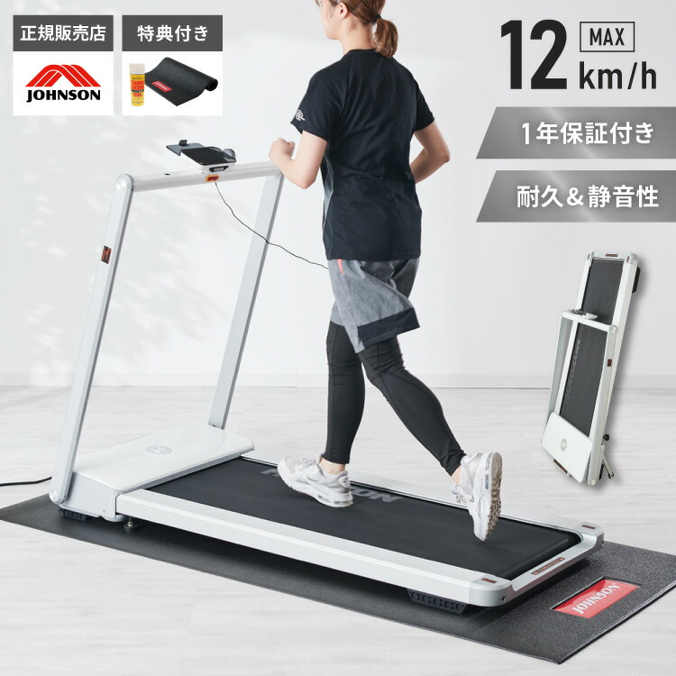 楽天市場】バイオプトロン2専用スタンド : エムロック楽天市場店