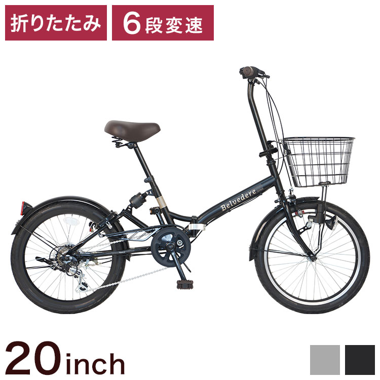 楽天市場】CHACLE エアレスワイド Belvedere 20インチ 外装6段 自転車