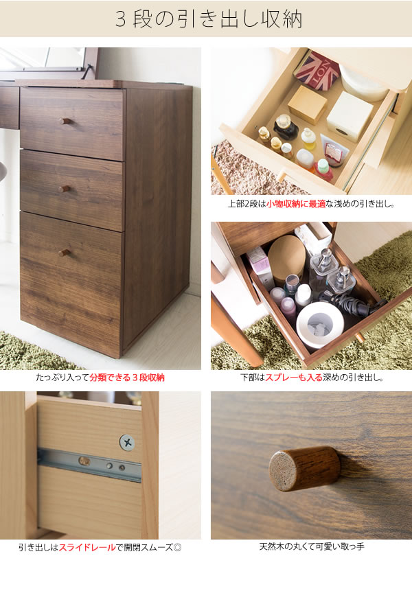 楽天市場】ドレッサー デスク テーブル 化粧台 デスクPeony(ピオニー