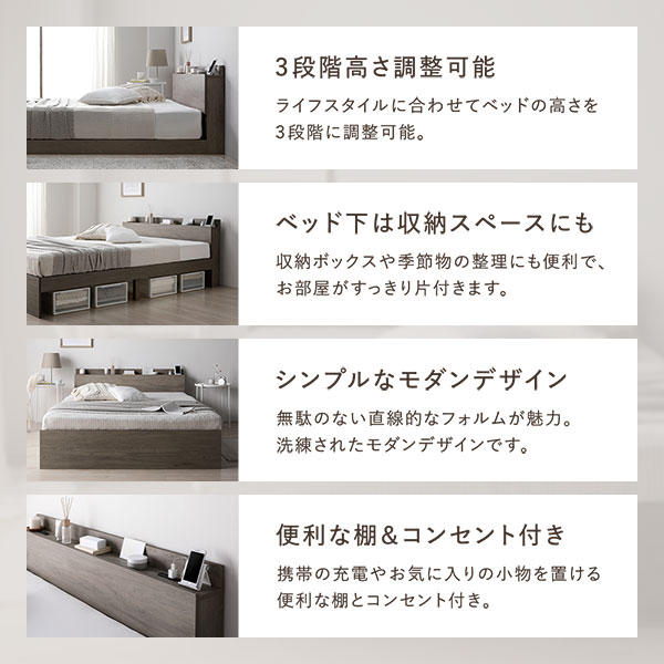 楽天市場】ベッド セミダブル ベッドフレームのみ ストーングレー 高さ