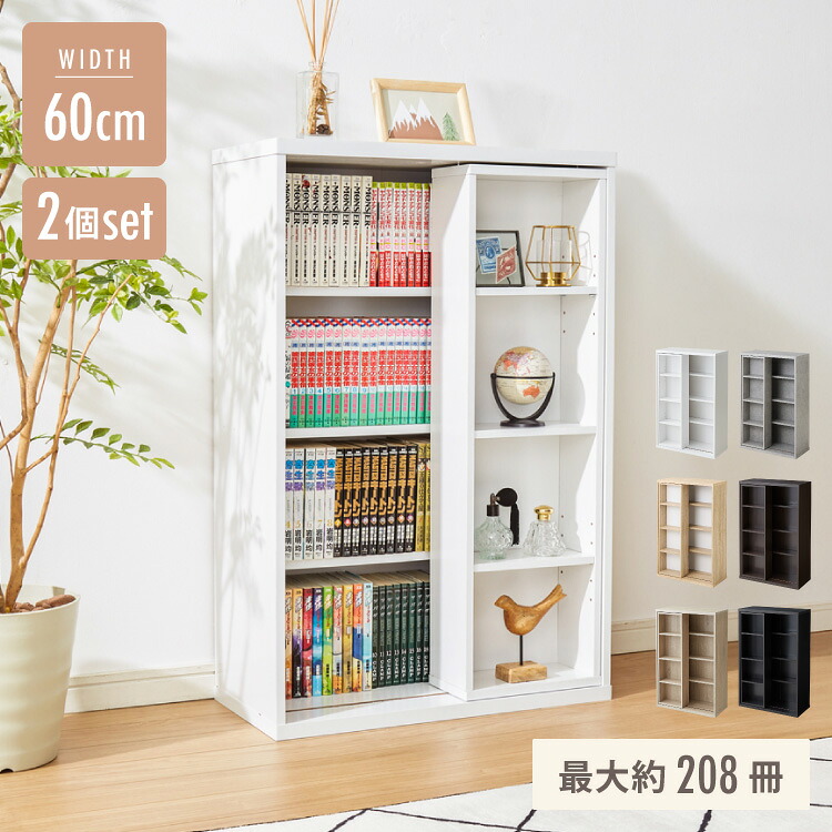 楽天市場】スライド本棚 スライド書棚 ace エースの通販