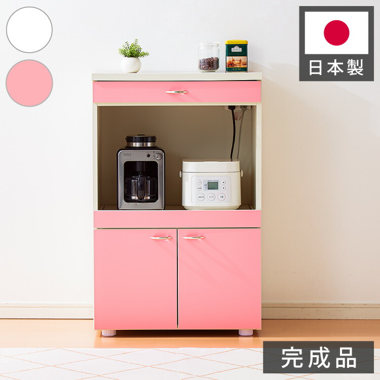 楽天市場】日本製 キッチンボード【完成品】幅60cm スライドレール