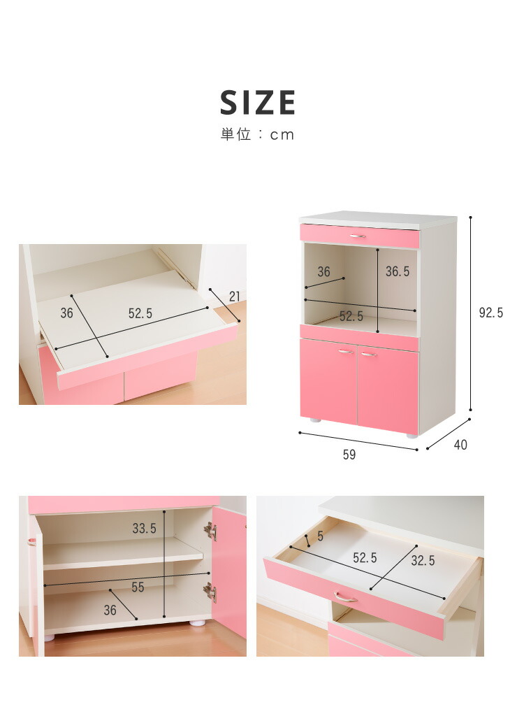 楽天市場】日本製 キッチンボード【完成品】幅60cm スライドレール