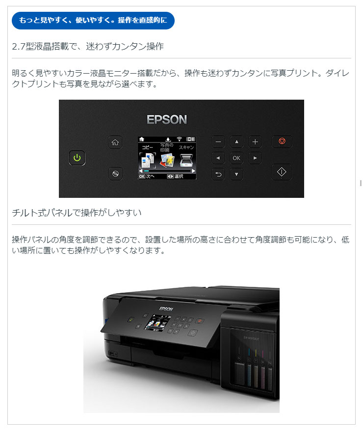 楽天市場】エプソン EW-M970A3T プリンター【送料無料】 : リコメン堂