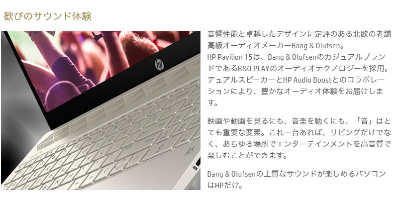 楽天市場】HP Pavilion 第8世代 Core i5 8GB SSD256GB+1TB HDD WIN10