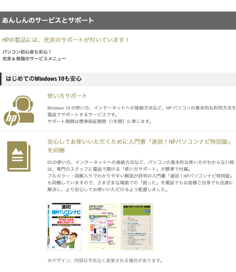 楽天市場】HP Pavilion 第8世代 Core i5 8GB SSD256GB+1TB HDD WIN10