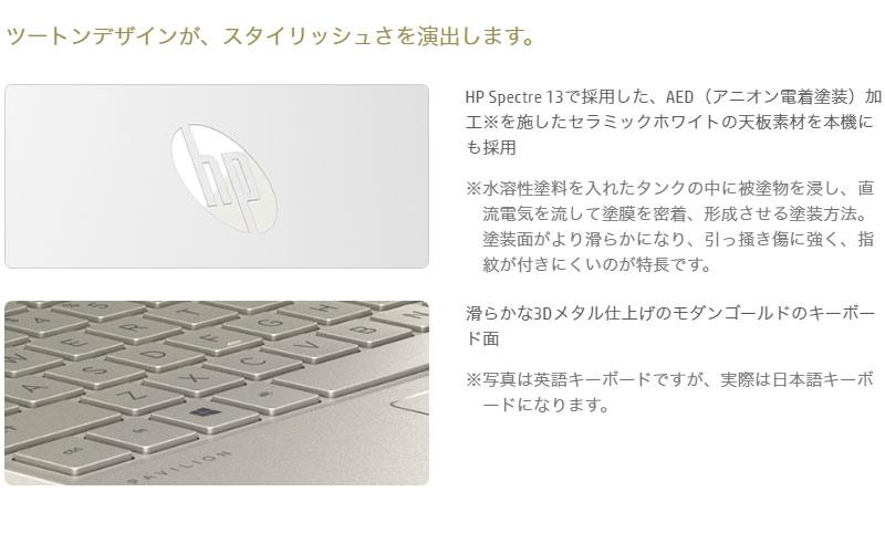 楽天市場】HP Pavilion 第8世代 Core i5 8GB SSD256GB+1TB HDD WIN10