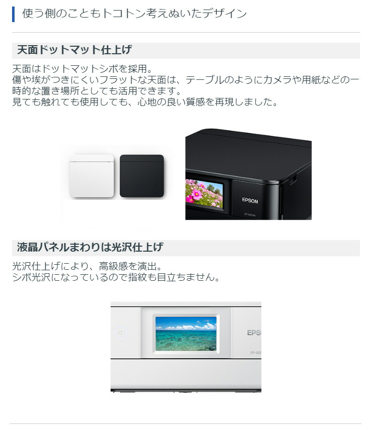 楽天市場】エプソン A4カラーインクジェット複合機 カラリオ EP-881AW