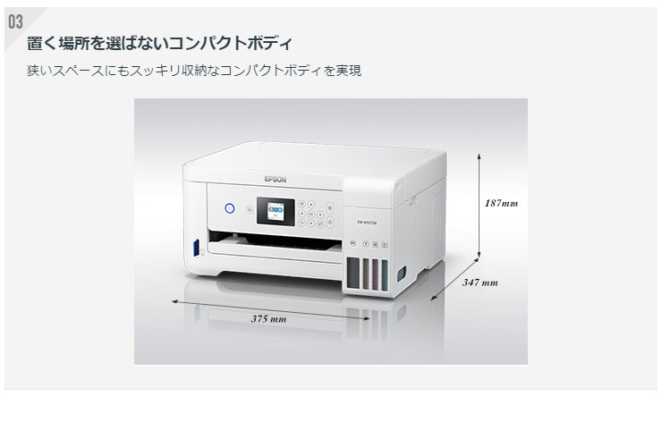 楽天市場】エプソン EPSON EW-M571TW ホワイト プリンター【送料無料