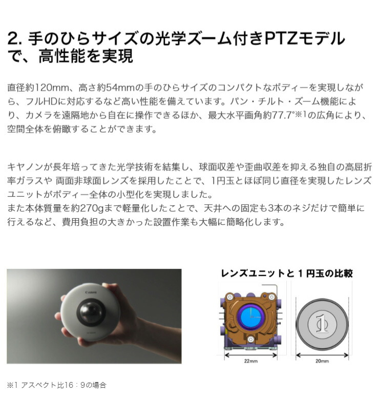 楽天市場】ネットワークカメラ Canon VB-S30D Mk II【送料無料