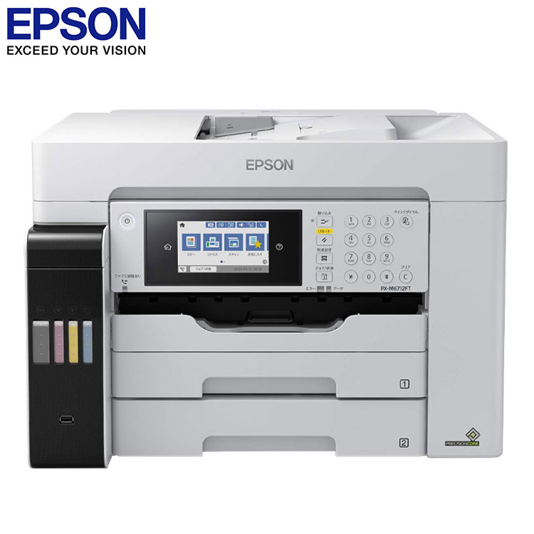 楽天市場】EPSON インクジェット複合機 エコタンク PX-M6712FT A3 a3