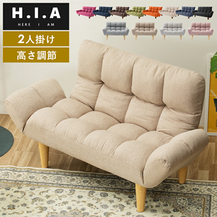 折りたたみ式 ソファベッド 2人掛け」の人気商品一覧 | 安い商品を通販