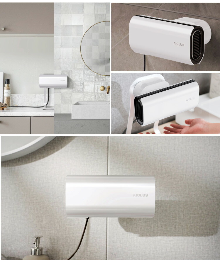 楽天市場】AIOLUS Hand Dryer White Nyuhd-210W 家庭用ハンド