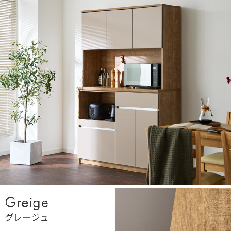 楽天市場】食器棚 キッチンボード 幅120cm 国産 完成品 大川家具 開梱