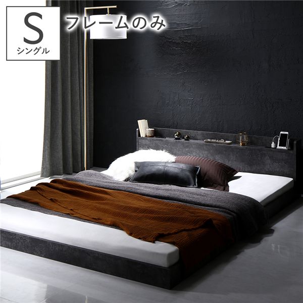 楽天市場】ベッド シングル ベッドフレームのみ ストーングレー 低床