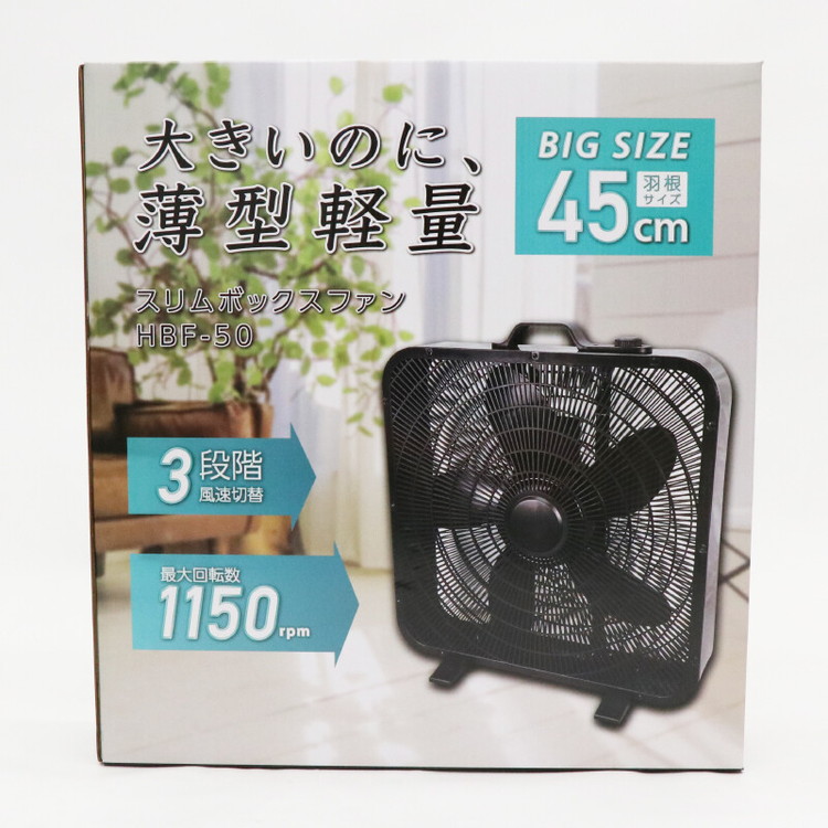 楽天市場】サーキュレーター 薄型軽量 ビッグサーキュレーター スリム