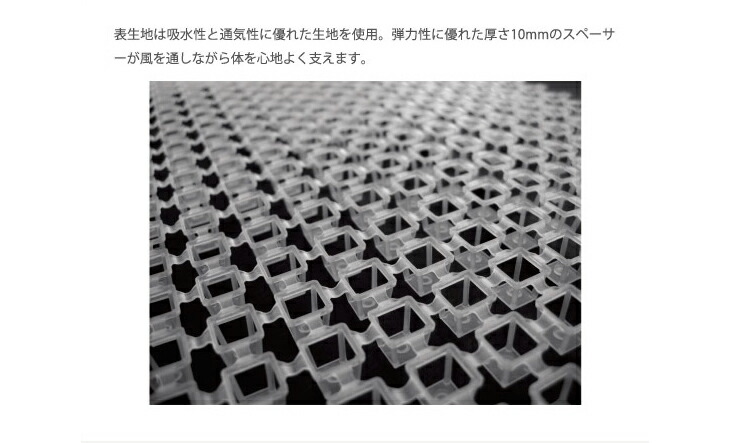 楽天市場】ATEX アテックス 涼感寝具 扇風マットレス ハーフ AX