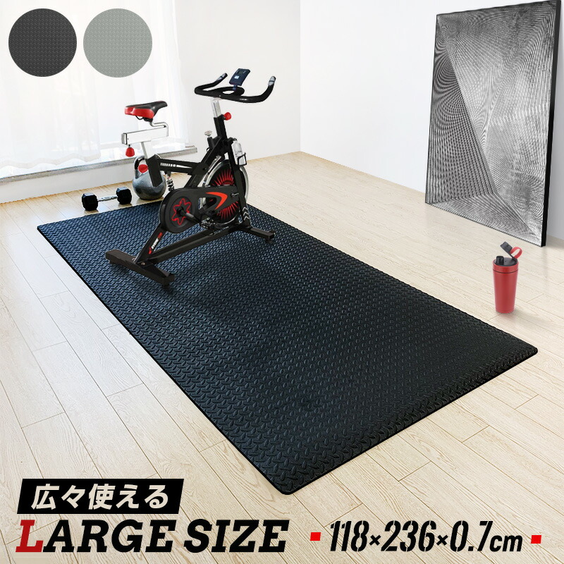 楽天市場】トレーニング マット 大判 幅広 118×236cm 防音 防振 滑り
