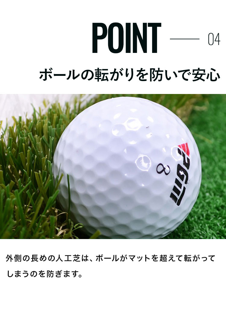 楽天市場】ゴルフマット 大型 3m 人工芝 ホールカップ フラッグ パター