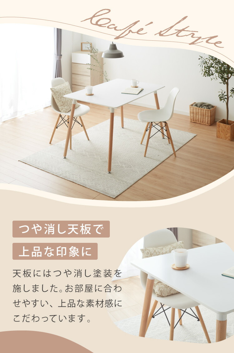楽天市場】カフェテーブル 四角 120cm×80cm 高さ74cm バイカラー 木脚