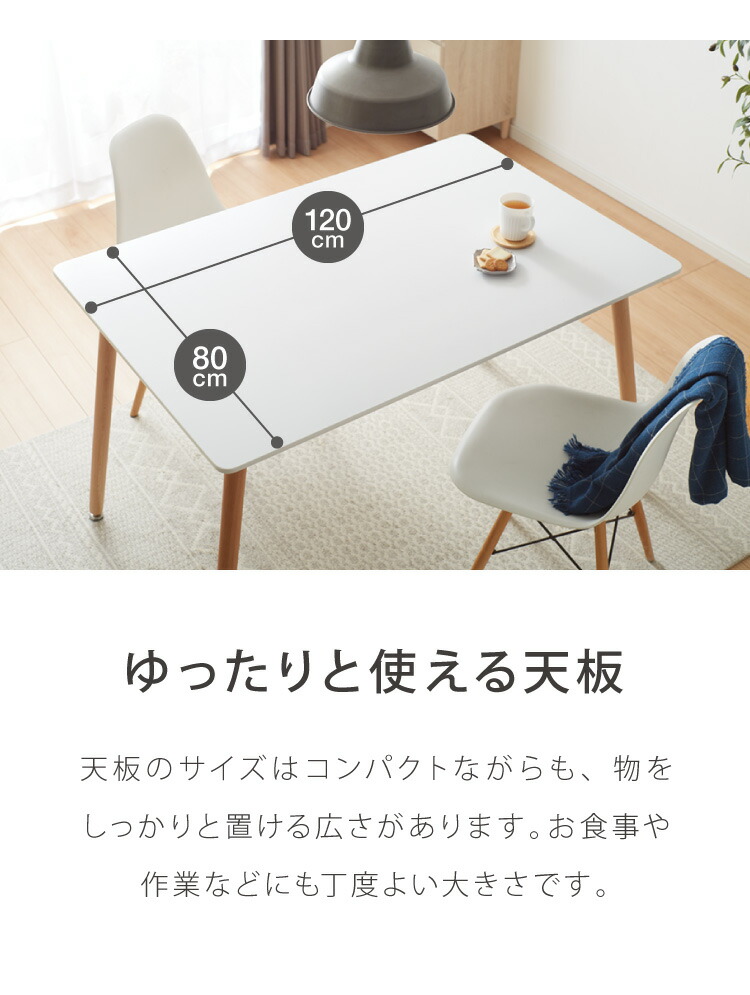 楽天市場】カフェテーブル 四角 120cm×80cm 高さ74cm バイカラー 木脚