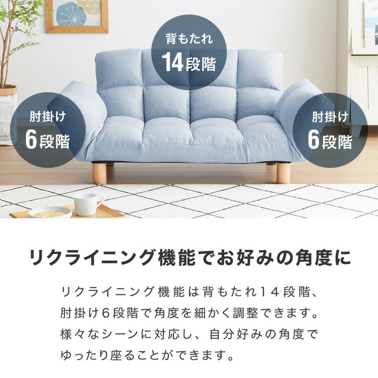 楽天市場】ソファ ソファー 2人掛け コンパクト リクライニング