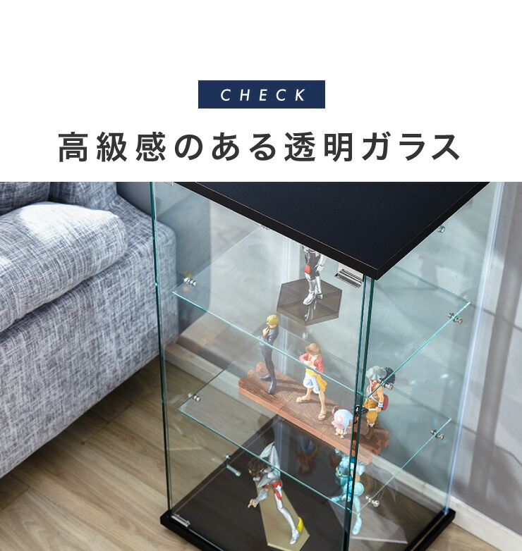 楽天市場】ガラスコレクションケース フィギュアケース 4段 クリア 4面