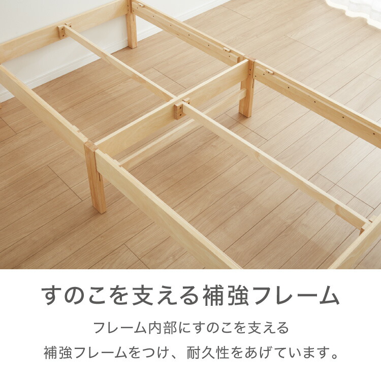 楽天市場】天然木 すのこベッド シングル ベッドフレーム 簡単組立