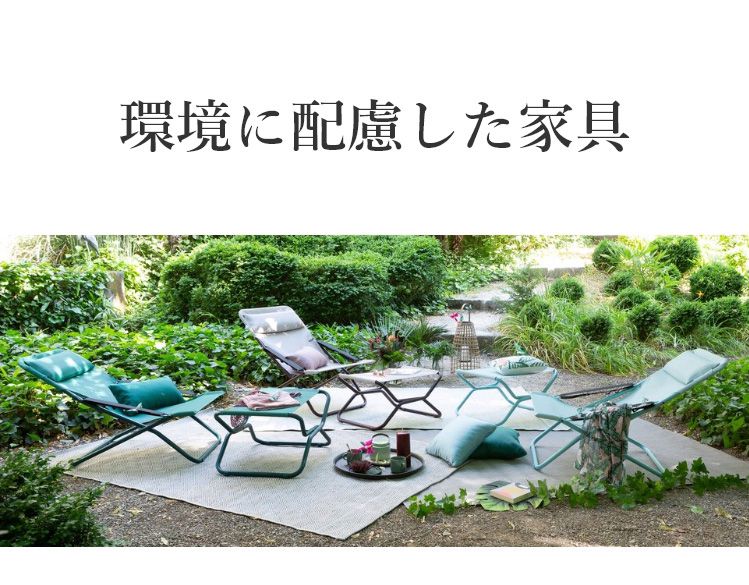 楽天市場】【正規販売店】 【5年保証】 Lafuma ラフマ デッキチェア