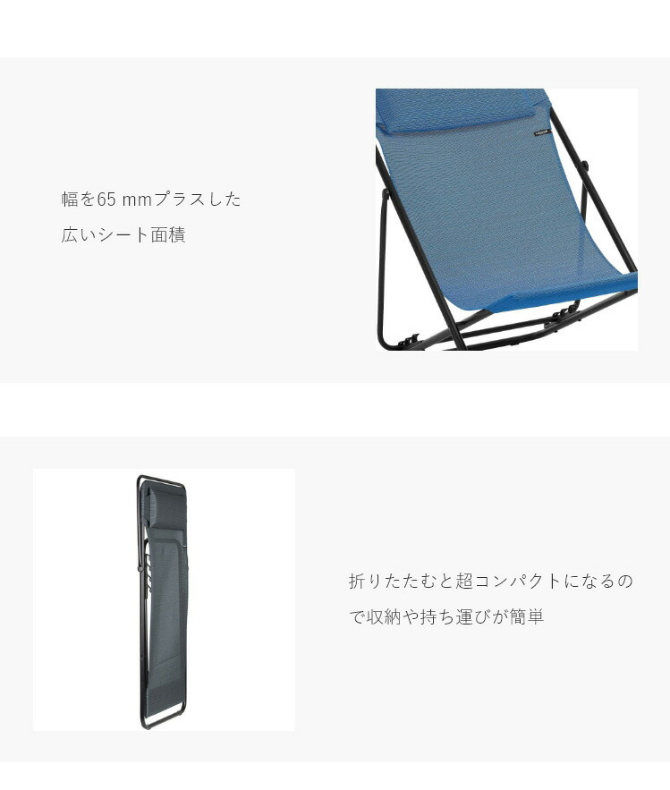 楽天市場】【正規販売店】 【5年保証】 Lafuma ラフマ デッキチェア