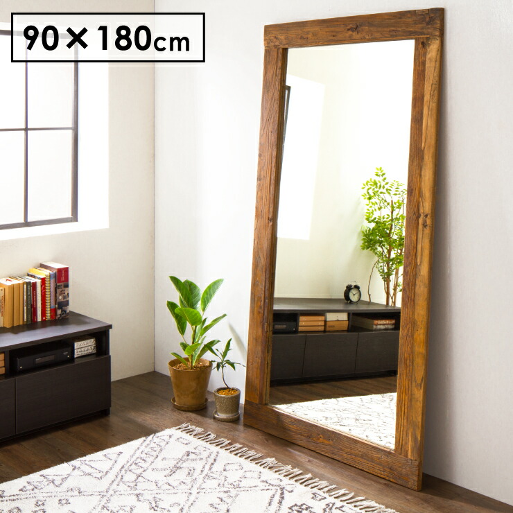 楽天市場】MOSH モッシュ アルミラー 幅90×高さ180cm ミラー