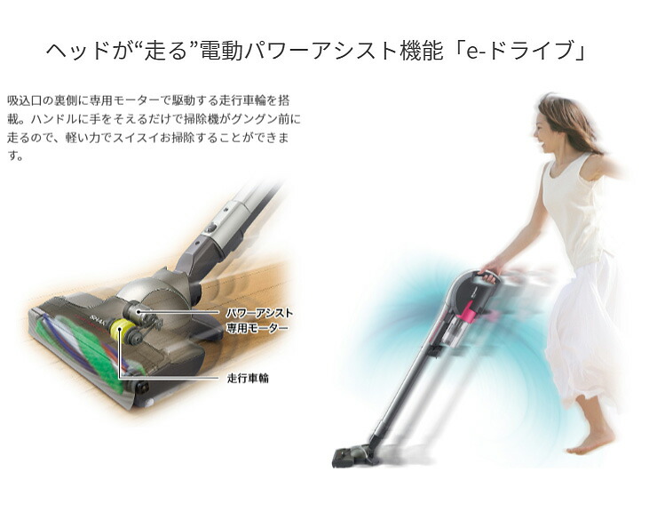 楽天市場】シャープ コードレススティックサイクロン掃除機 EC-SX530-N