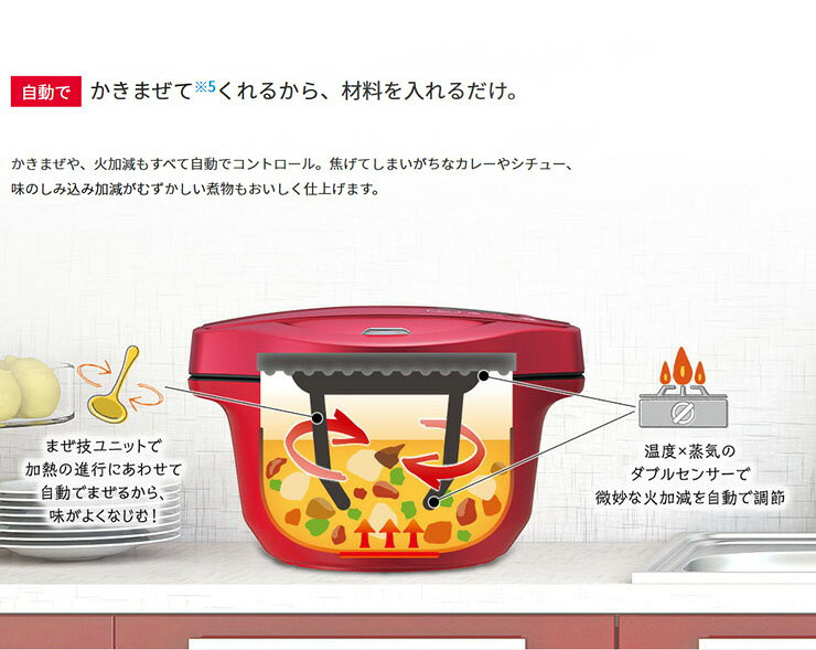 楽天市場】SHARPヘルシオホットクックKN-HT99B-R【送料無料