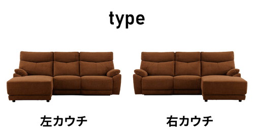楽天市場】【組立設置無料】【筑波産商 アストラ 電動モーションカウチ