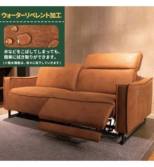 楽天市場】【筑波産商 グロック 電動ソファ 2P 】 電動モーション 2人