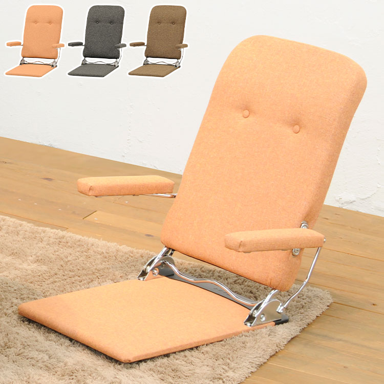 楽天市場】光製作所 座椅子の通販