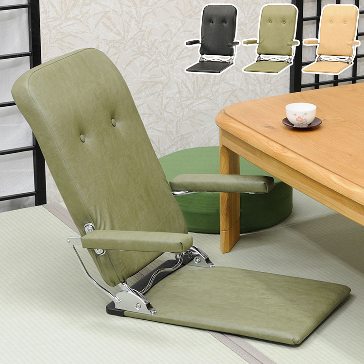 光製作所 座椅子 リクライニング」の人気商品一覧 | 安い商品を通販