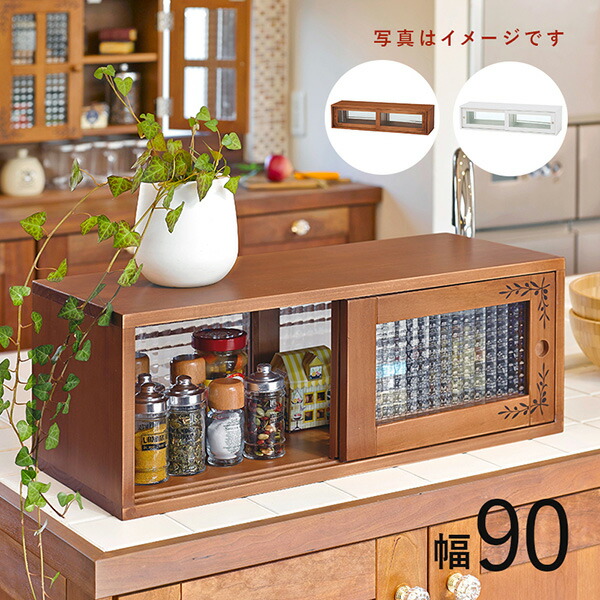 スパイスラック かわいい」の人気商品一覧 | 安い商品を通販サイトから