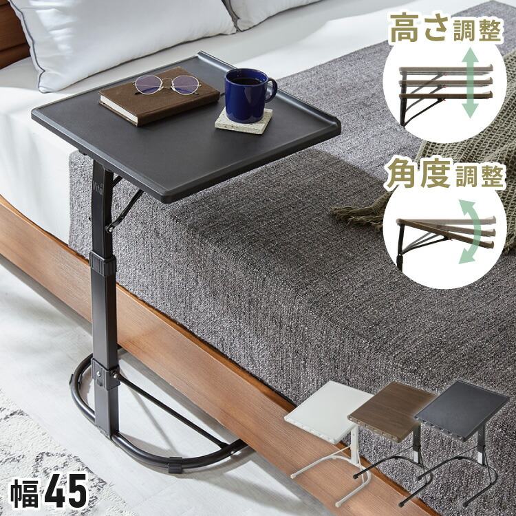 楽天市場】マルチテーブルの通販