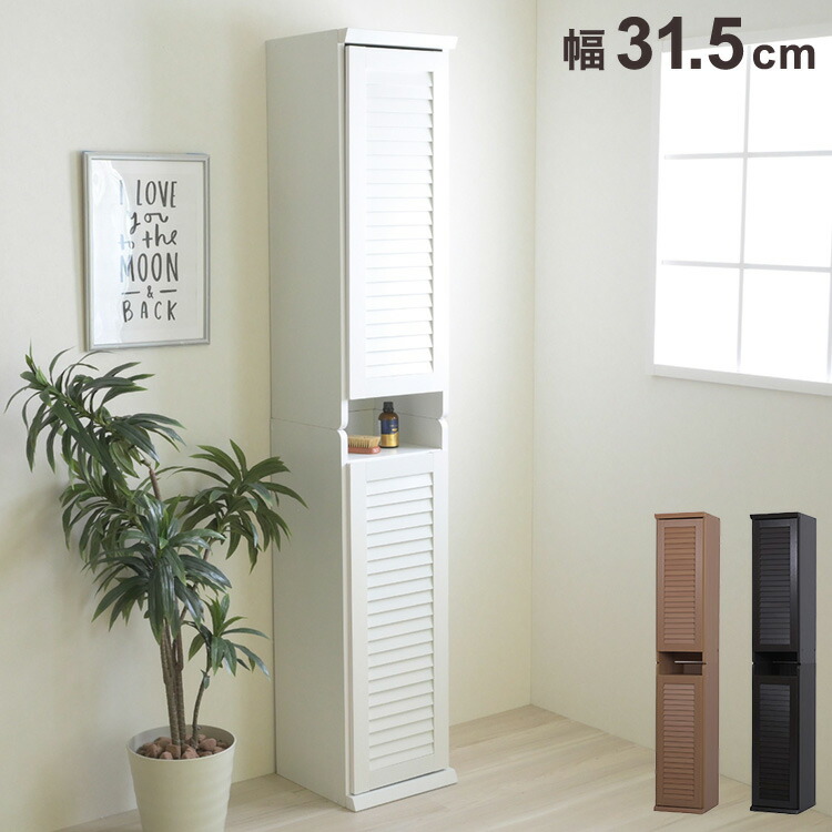 楽天市場】シューズボックス スリム 2台セット ルーバー扉 玄関収納