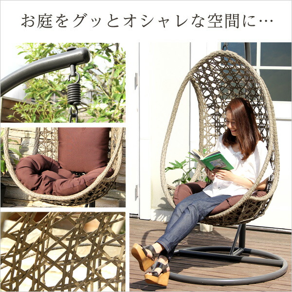 楽天市場】浮遊感が気持ちいい吊り下げ式のハンギングチェア【ソティス