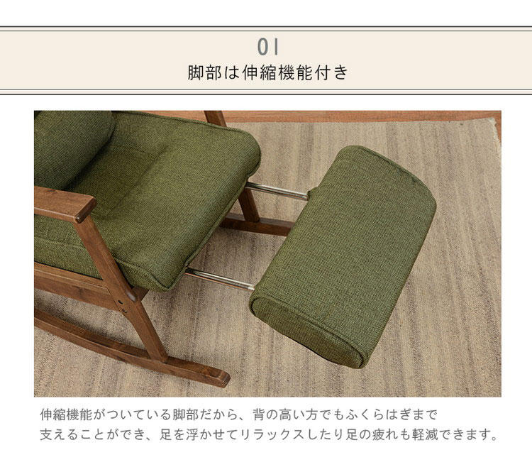 楽天市場】ロッキングチェア リクライニングチェア 天然木 ゆったり